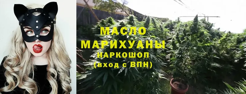 Дистиллят ТГК Wax  Козельск 